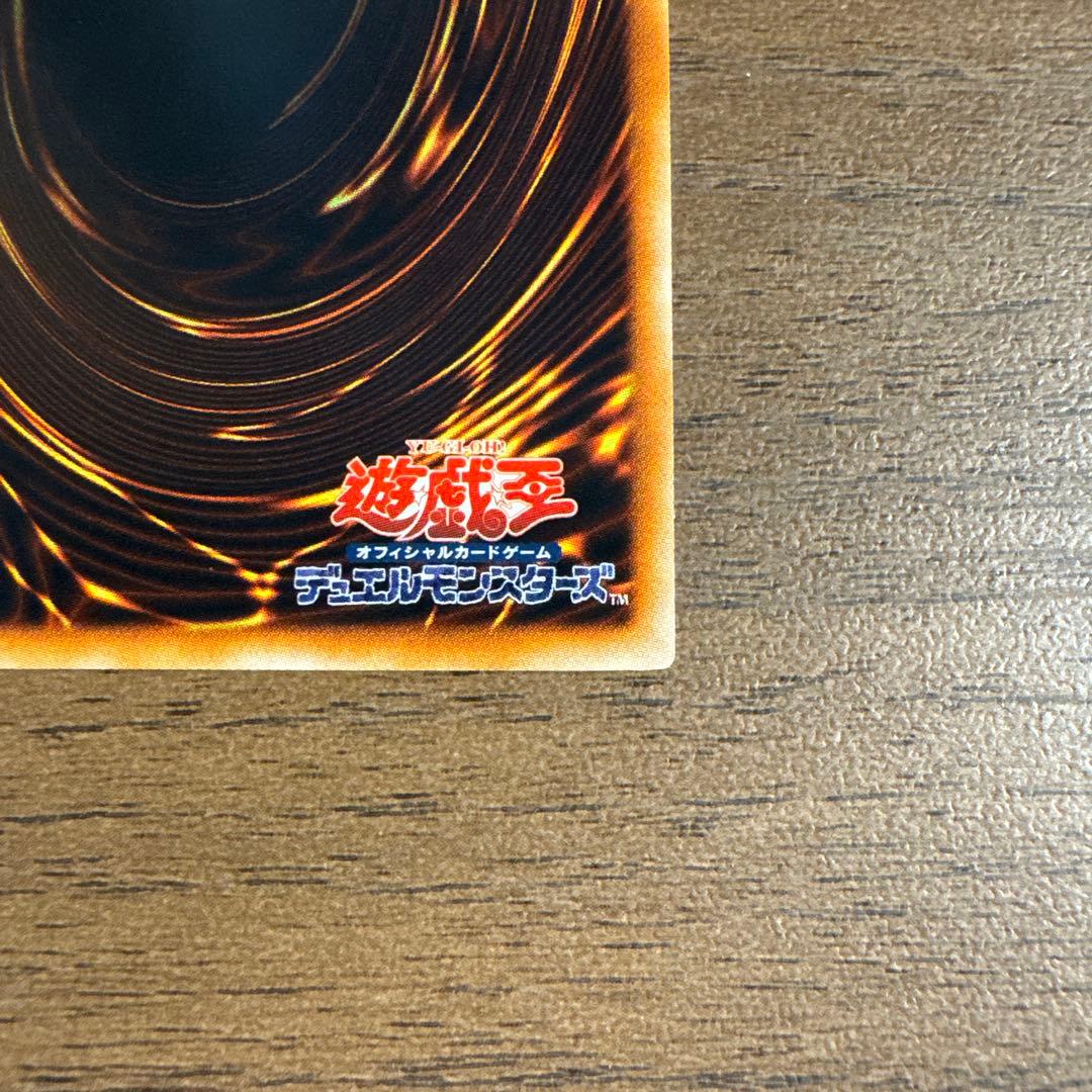 E・HERO カオス・ネオス　GLAS-JP036 アルティメットレア　レリーフ