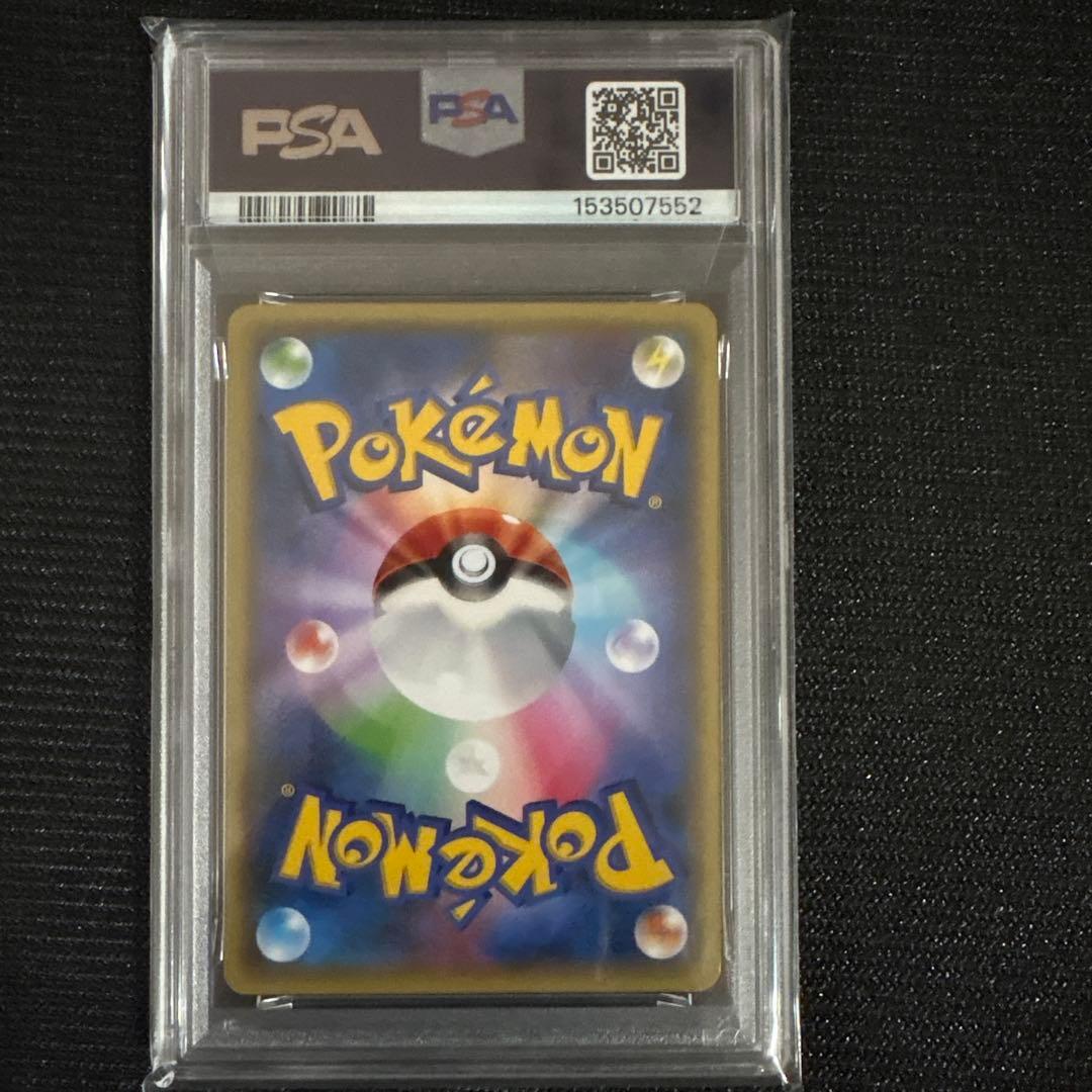 【PSA10】ピカチュウ プロモ　064/XY-P さいとうなおき　希少④