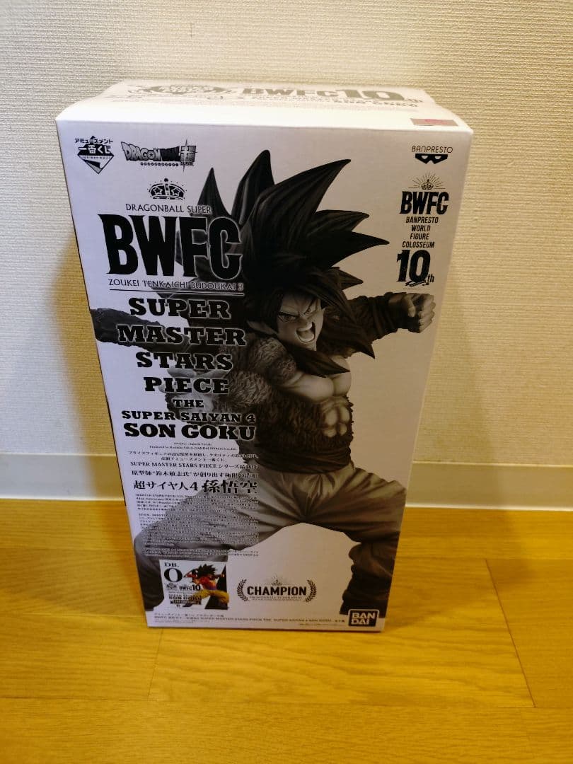 ドラゴンボール SMSP BWFC 超サイヤ人4 孫悟空　 D賞　半券付