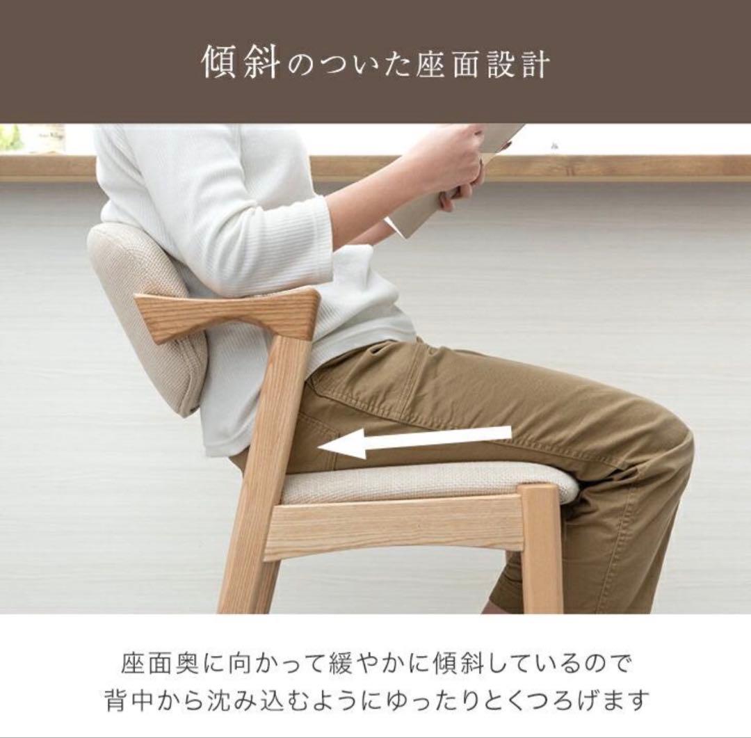 【新品未使用】タンスのゲン 天然木カウンターチェア ベージュ×ナチュラル 1脚