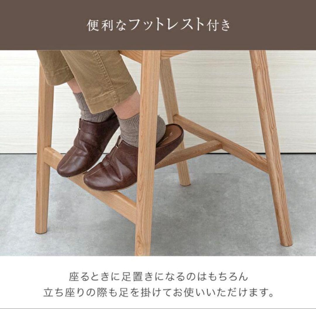 【新品未使用】タンスのゲン 天然木カウンターチェア ベージュ×ナチュラル 1脚