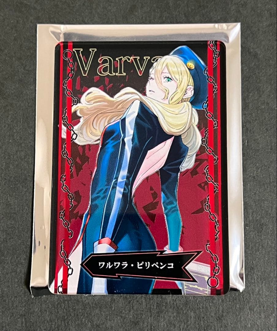 魔都精兵のスレイブ 魔防隊コレクション カード 山城恋 羽前京香 10種コンプ