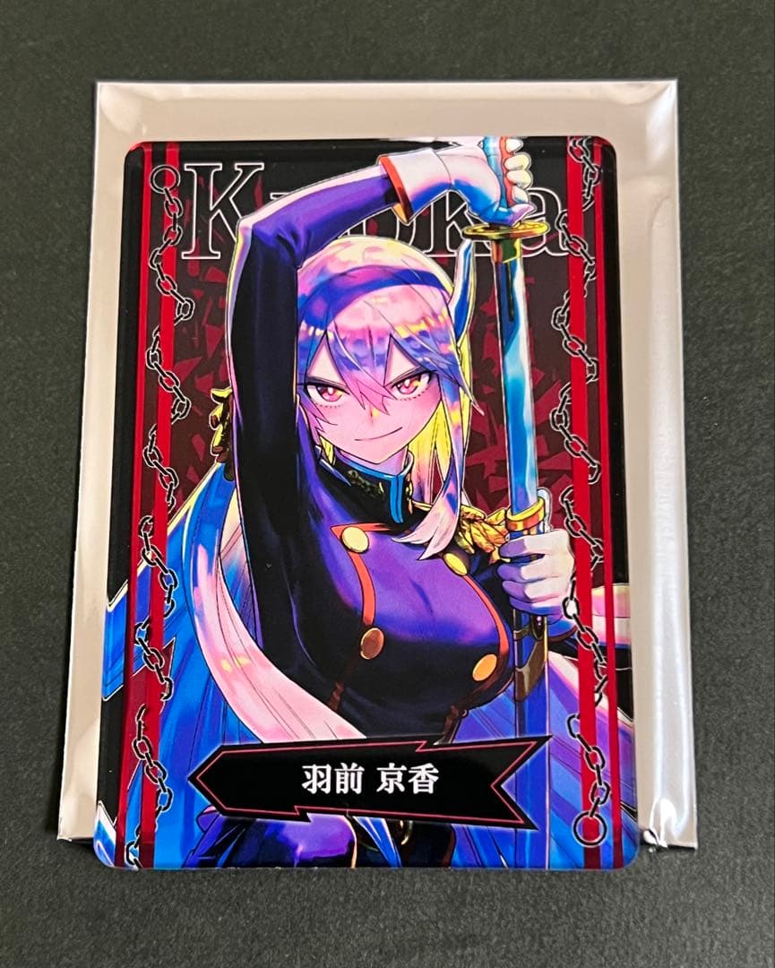 魔都精兵のスレイブ 魔防隊コレクション カード 山城恋 羽前京香 10種コンプ