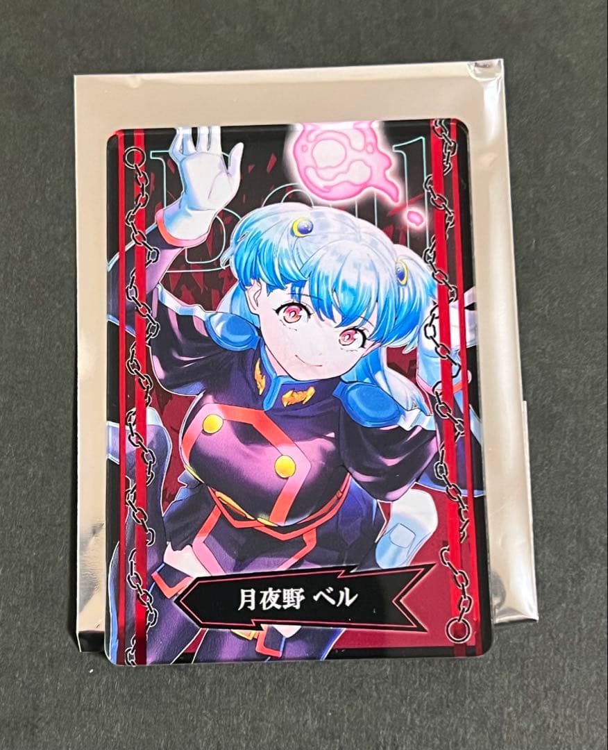 魔都精兵のスレイブ 魔防隊コレクション カード 山城恋 羽前京香 10種コンプ