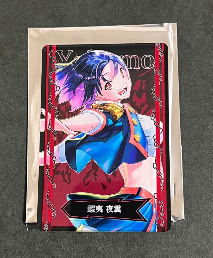 魔都精兵のスレイブ 魔防隊コレクション カード 山城恋 羽前京香 10種コンプ