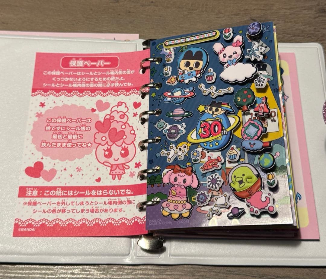 たまごっち　シールバインダー　たまもりしーる付き