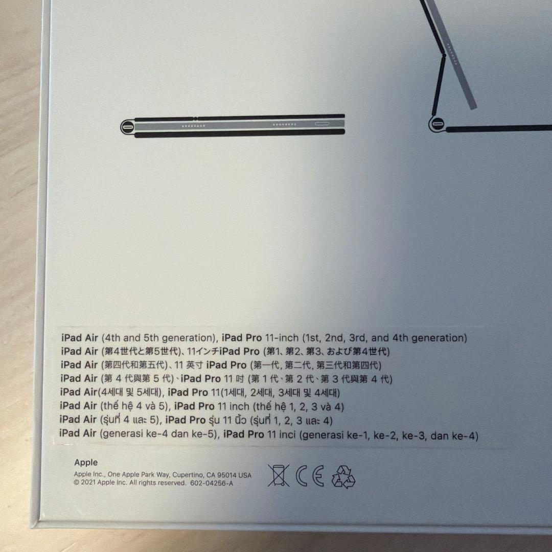 【美品】11インチiPad Pro（第4世代）Magic Keyboard