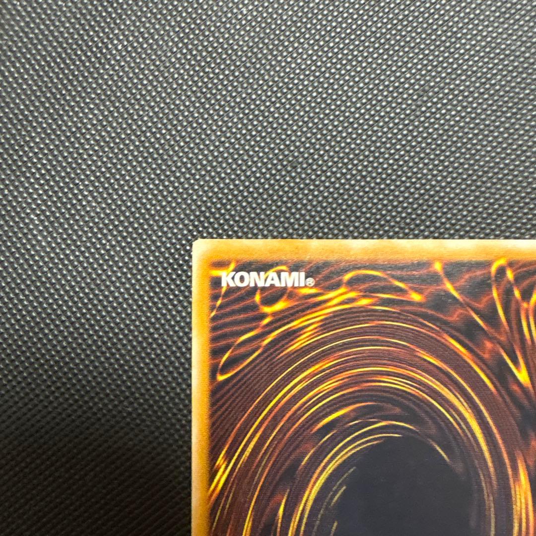 ブルーアイズホワイトドラゴン 型番sm-51 レリーフ