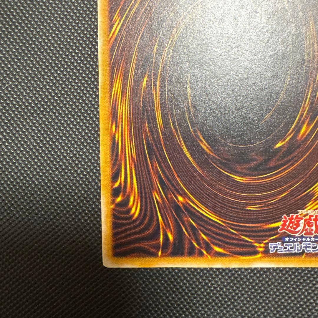 ブルーアイズホワイトドラゴン 型番sm-51 レリーフ