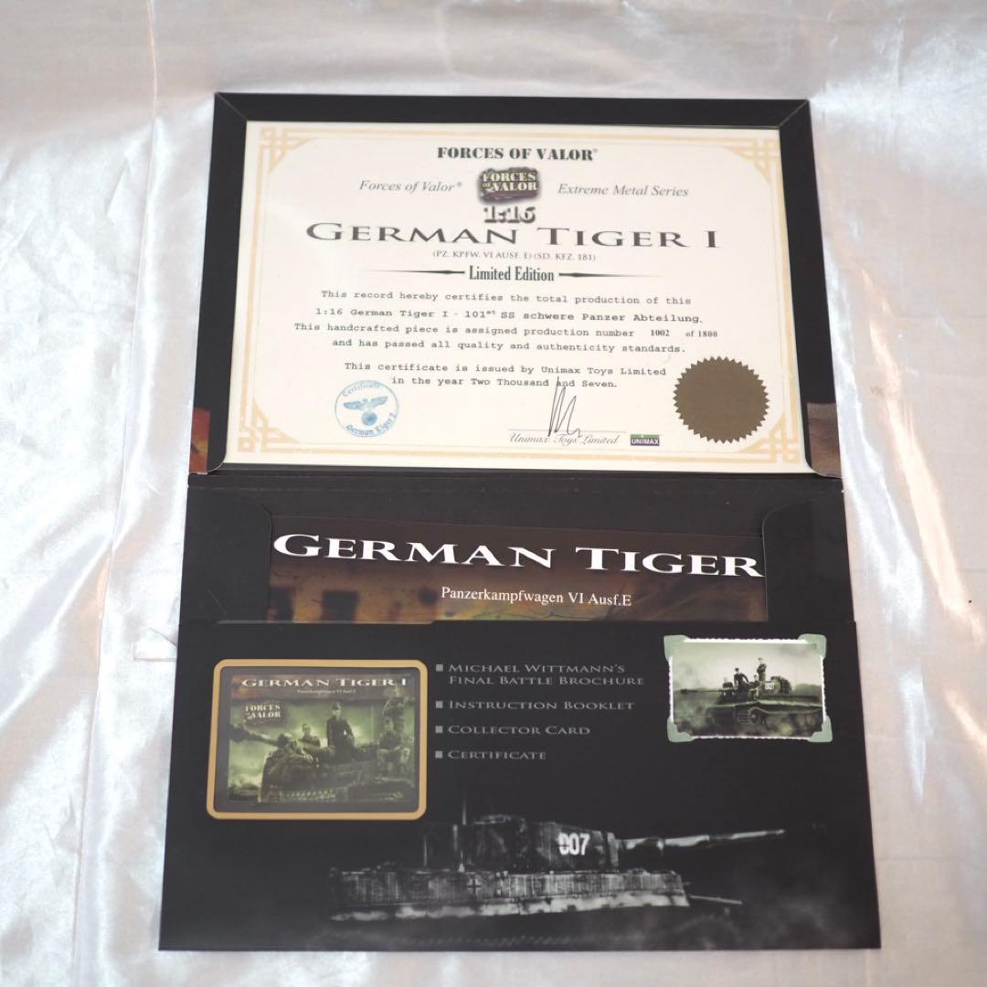 【1800台限定】1/16 ミハエル・ヴィットマン 最後の戦い