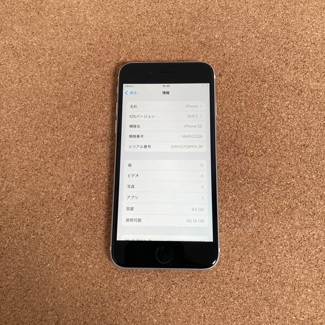 414 電池新品☆比較的美品☆iPhoneSE2 64GB SIMフリー☆