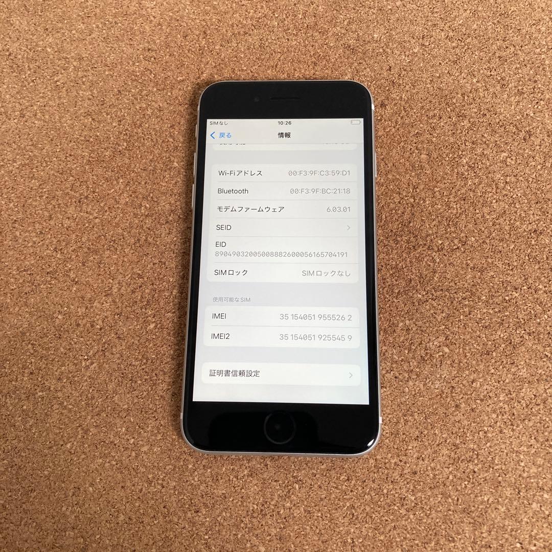 414 電池新品☆比較的美品☆iPhoneSE2 64GB SIMフリー☆