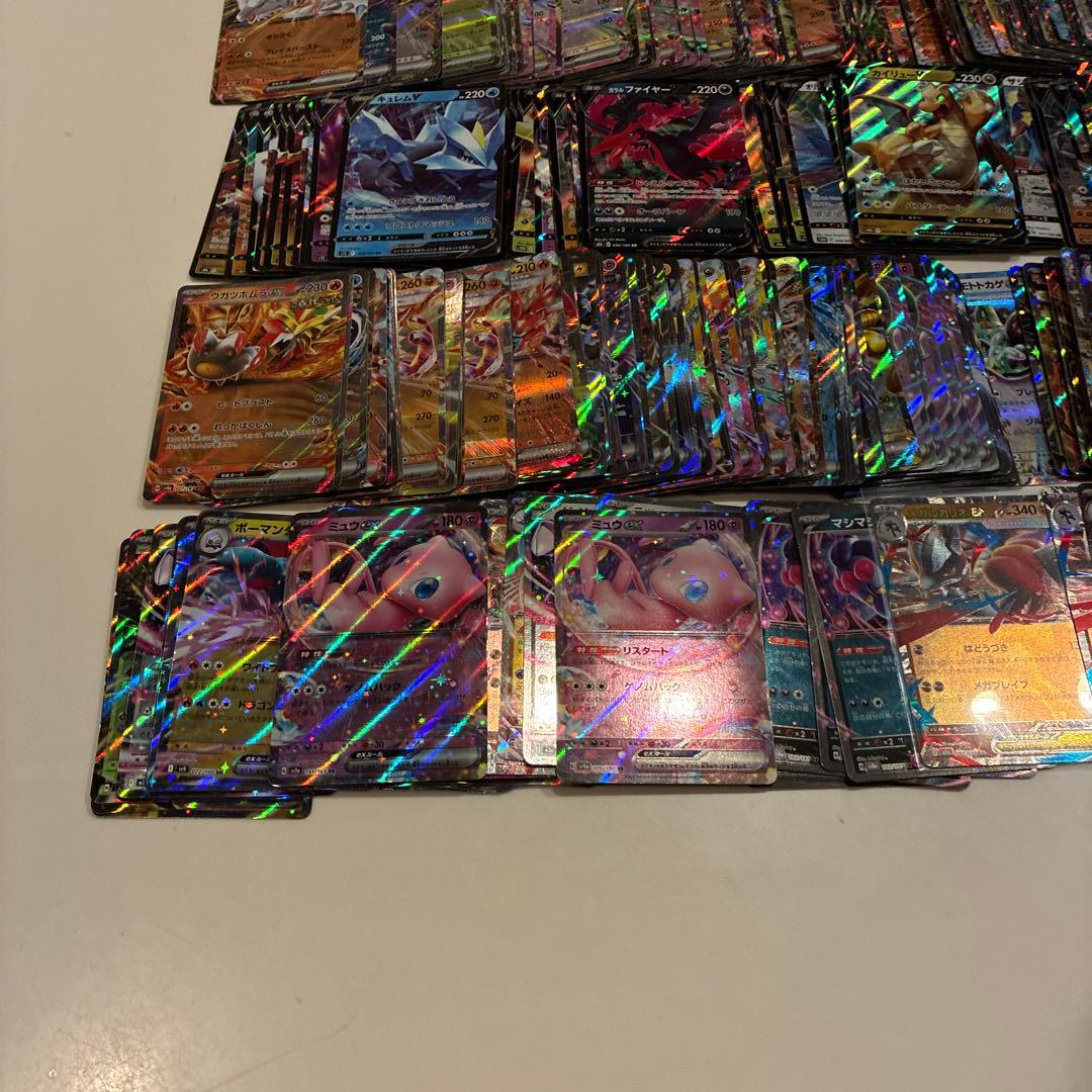 ポケモンカードRR 537枚まとめ売り。ex453枚➕　V84枚　合計537枚
