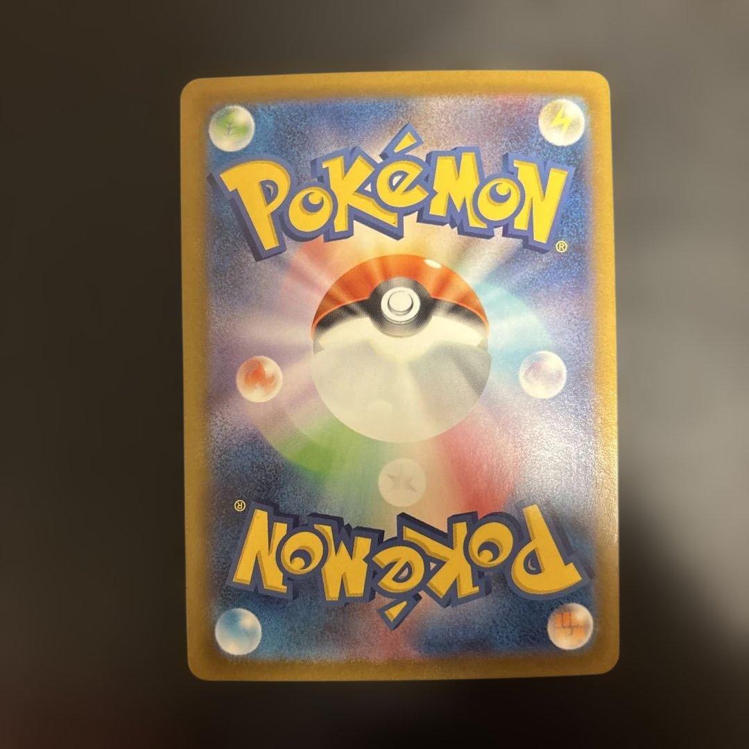 ポケモンカード　メガリザードンX ex 116/080 MUR インフェルノX