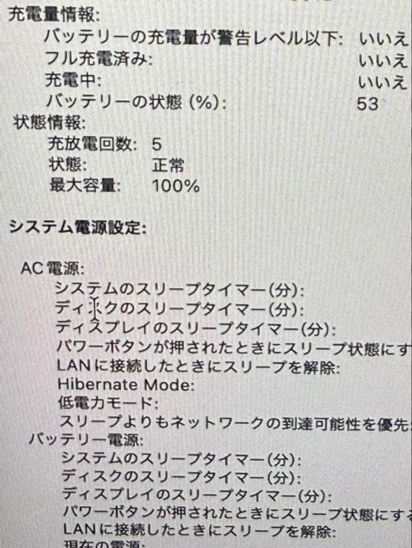 Macbooka Air M4 ミッドナイト 16GB 256GB