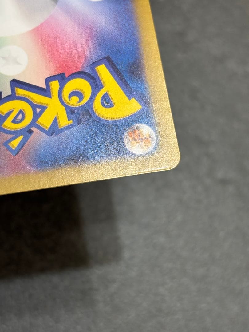 【プレイ用】ゲッコウガex SAR SV5a クリムゾンヘイズ 090/066