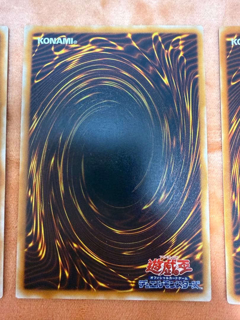 千年竜カード3枚セット