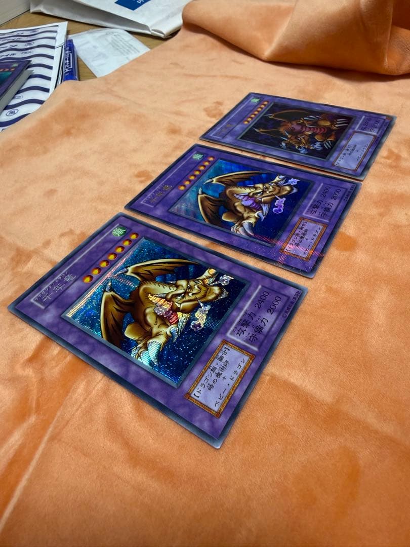 千年竜カード3枚セット