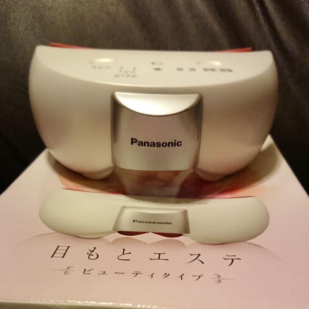 ⭐Panasonic EH-CSW54-P☆目もとエステ