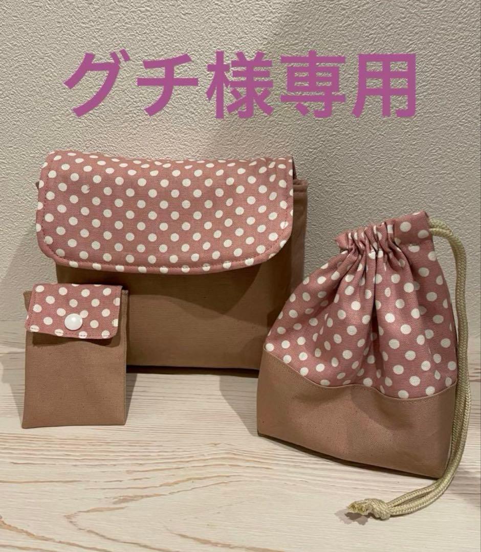 グチ