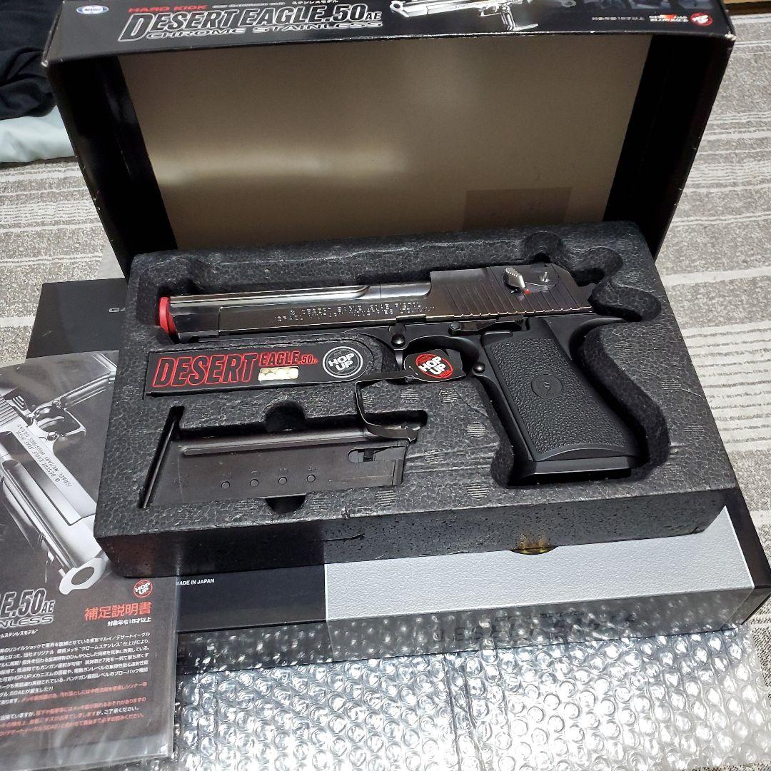 東京マルイ デザートイーグル .50AE ハードキック　クロームステンレス