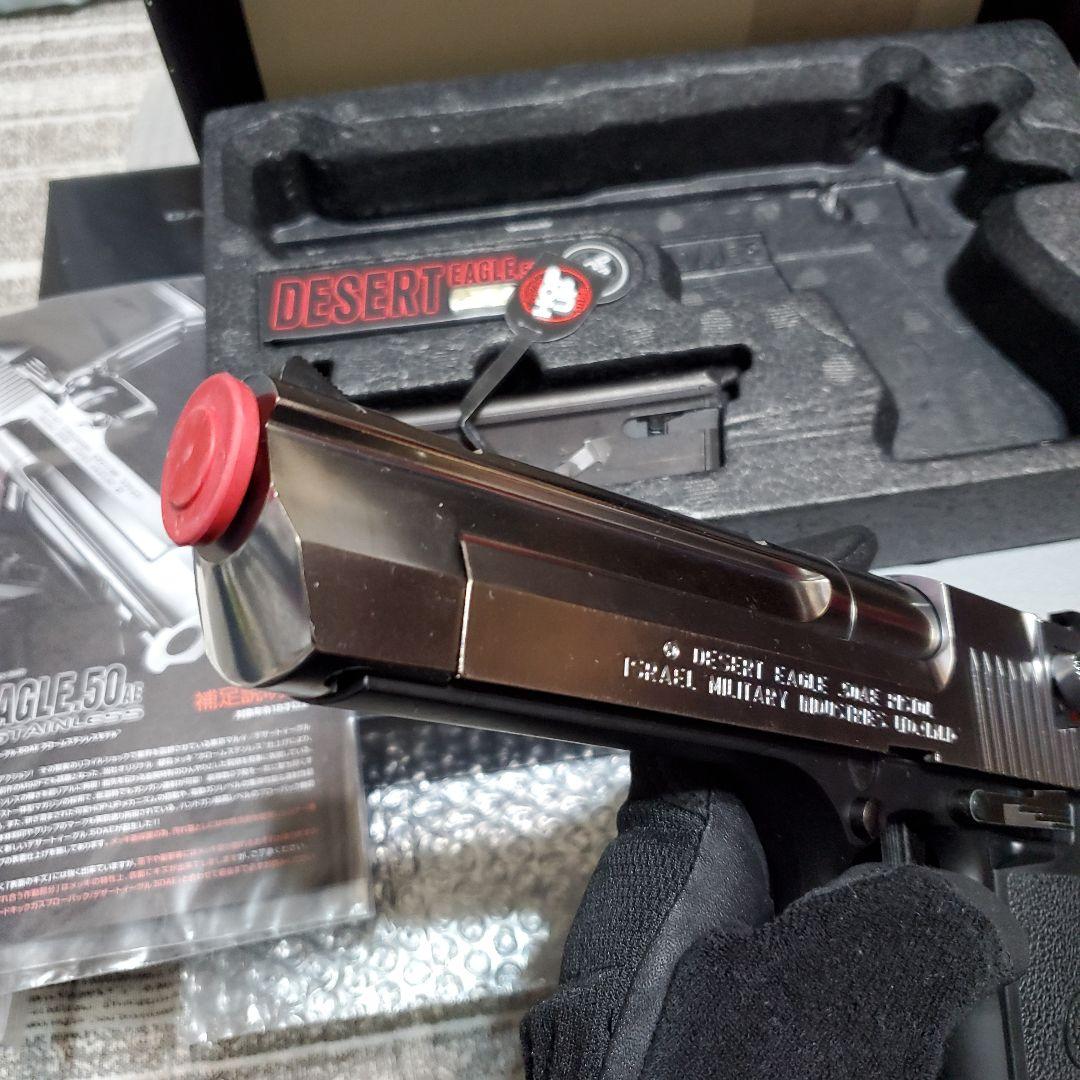 東京マルイ デザートイーグル .50AE ハードキック　クロームステンレス