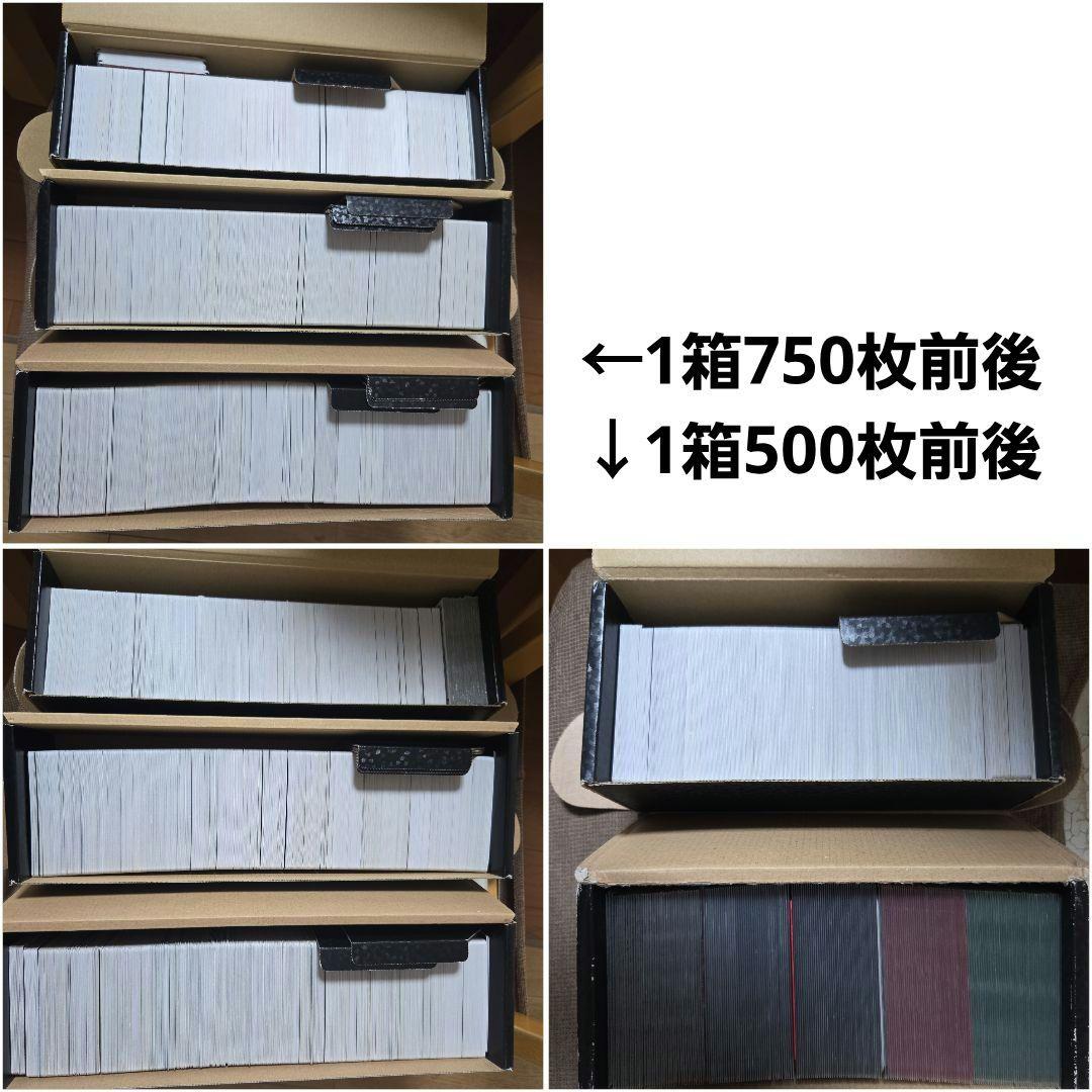 【約5,500枚】バトスピ カード まとめ売り