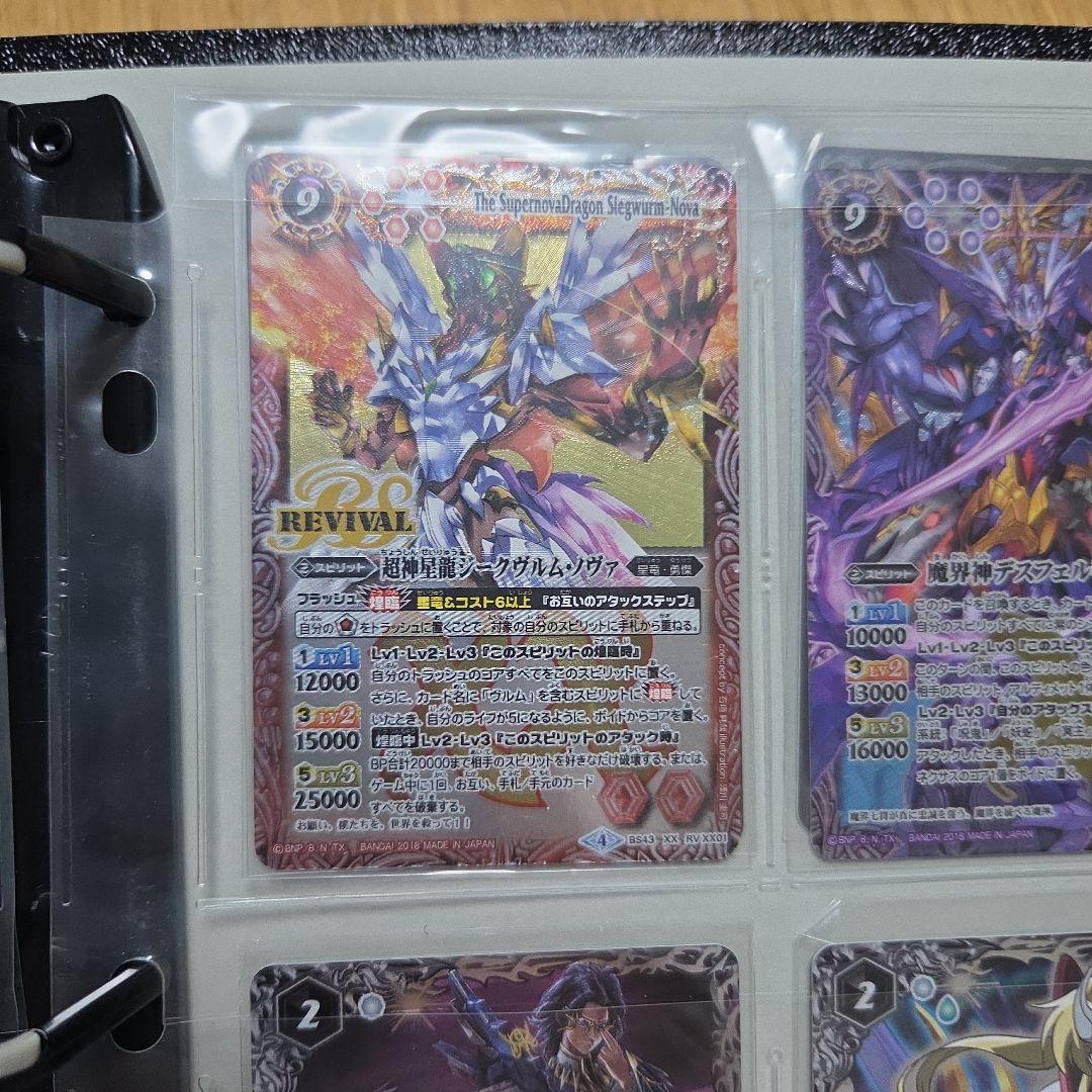 【約5,500枚】バトスピ カード まとめ売り