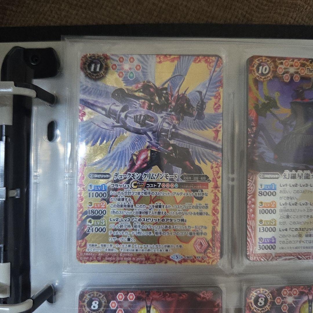 【約5,500枚】バトスピ カード まとめ売り