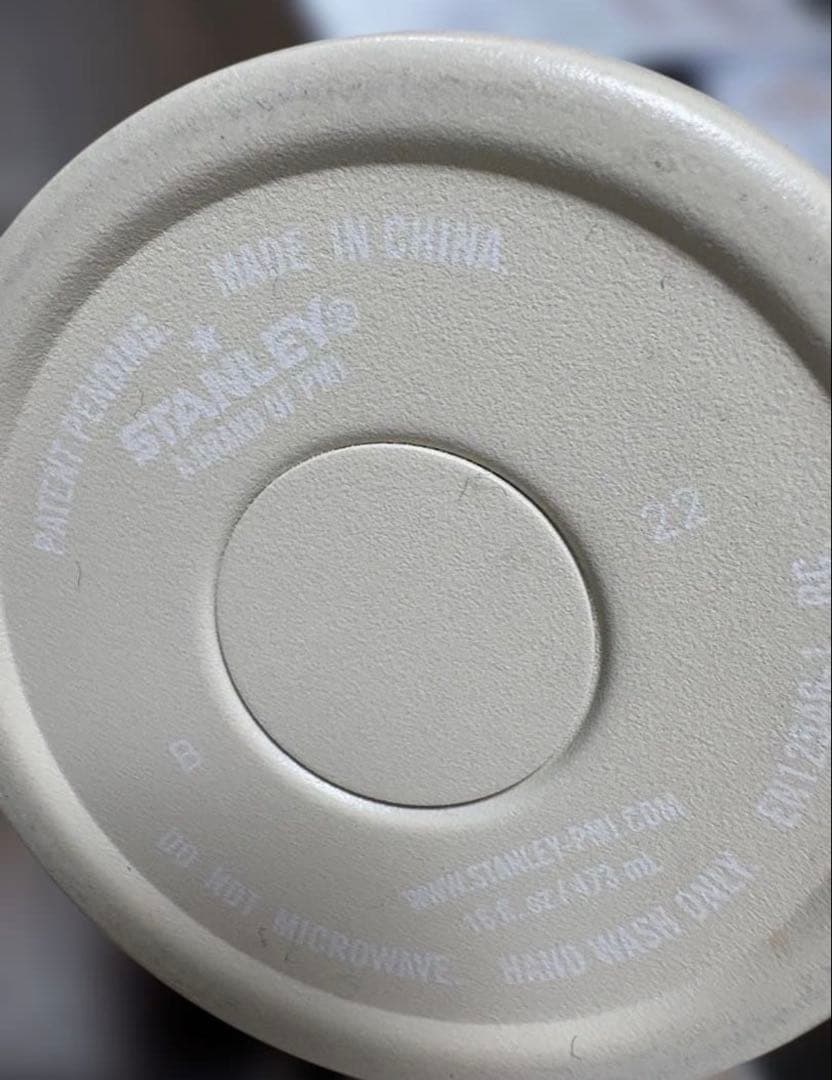 【ドリンクチケット付】スターバックス ステンレスボトル STANLEY ベージュ