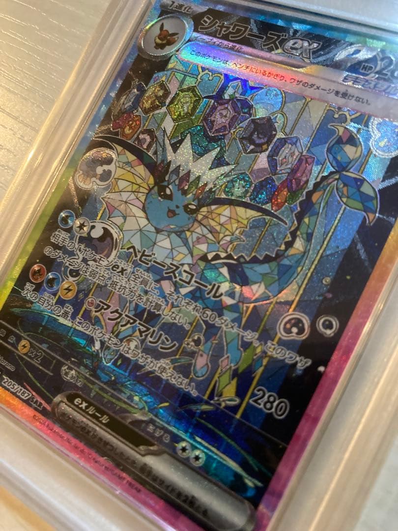 PSA10シャワーズex SAR SV8a テラスタルフェス 205/187