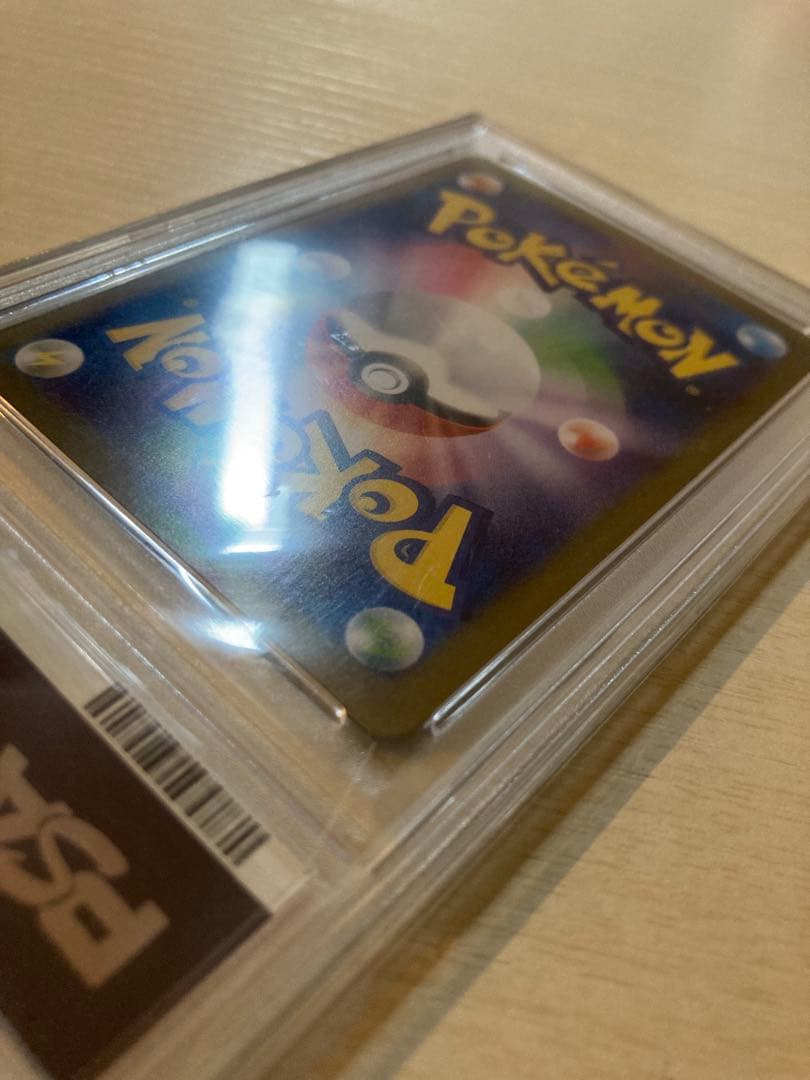 PSA10シャワーズex SAR SV8a テラスタルフェス 205/187