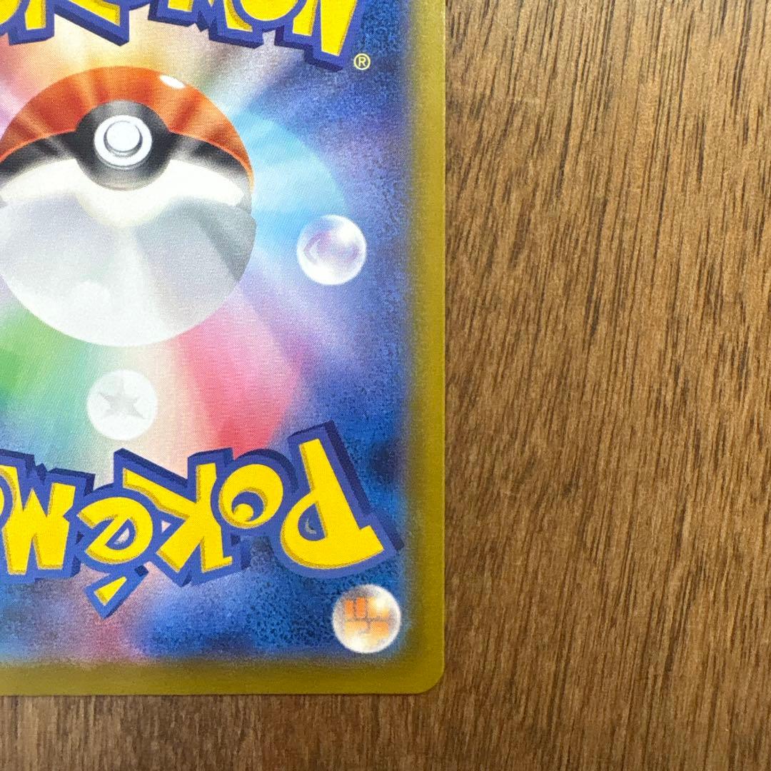 【美品】【センタリング◎】メガリザードンY ex ミラー スタートデッキ100