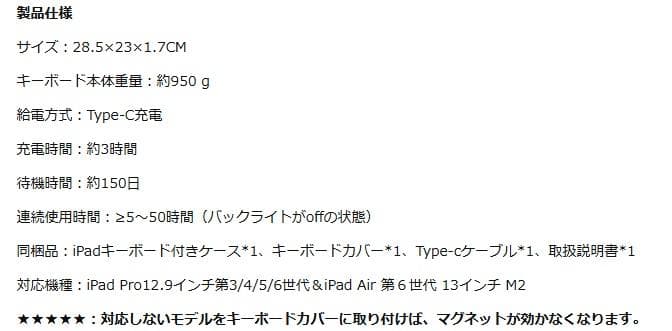 マジックキーボード　IPAD