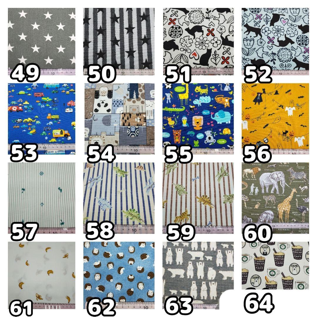 ベビービョルン　ワンカイ　ワンカイエアー専用　よだれカバー　オーダー受付中