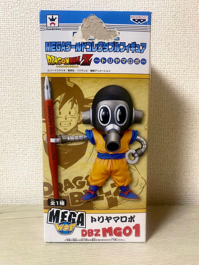 【未開封】ドラゴンボール トリヤマロボ DBZ MGO1