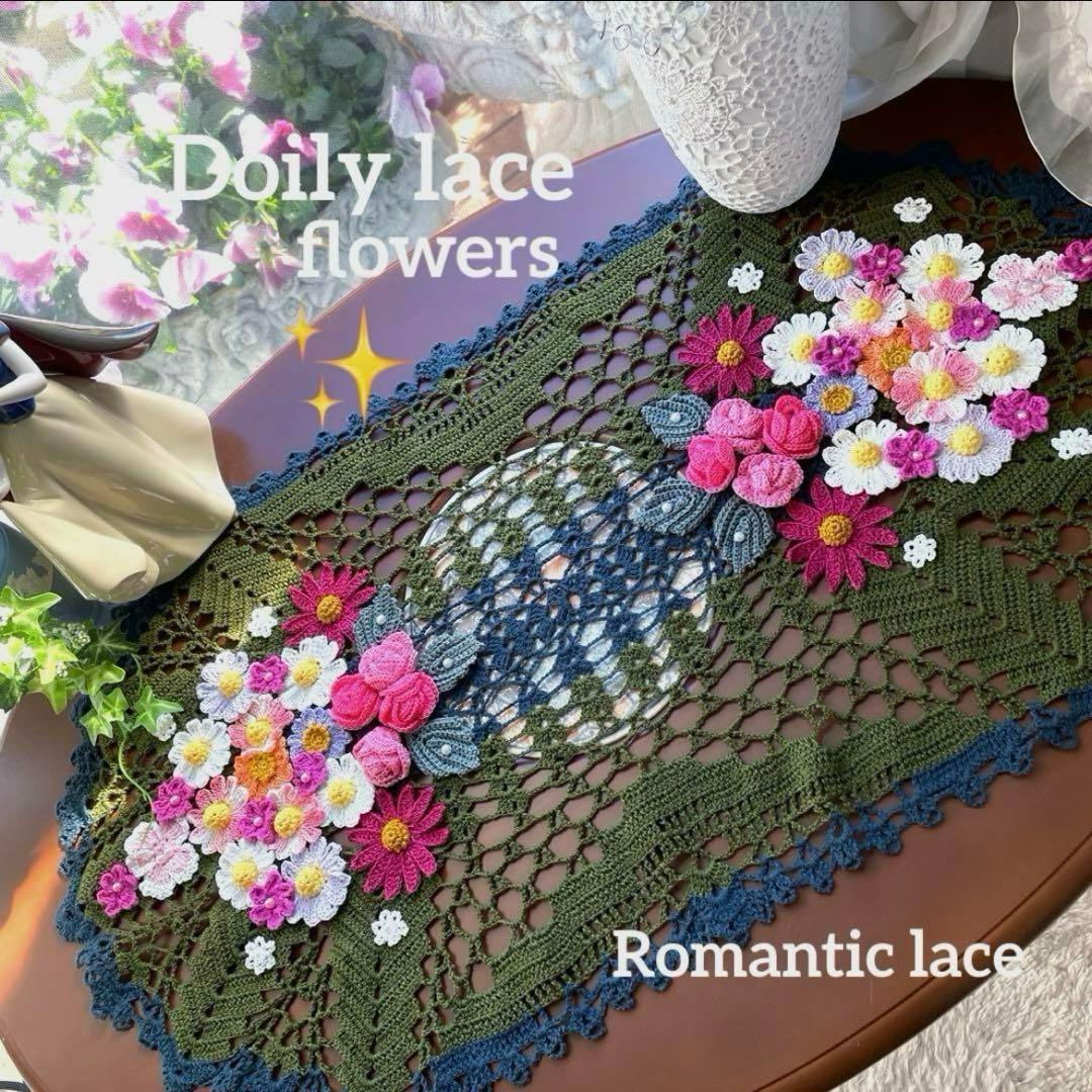 ドイリー1149❤️華麗な薔薇の花園とパールビーズのドイリー✨
