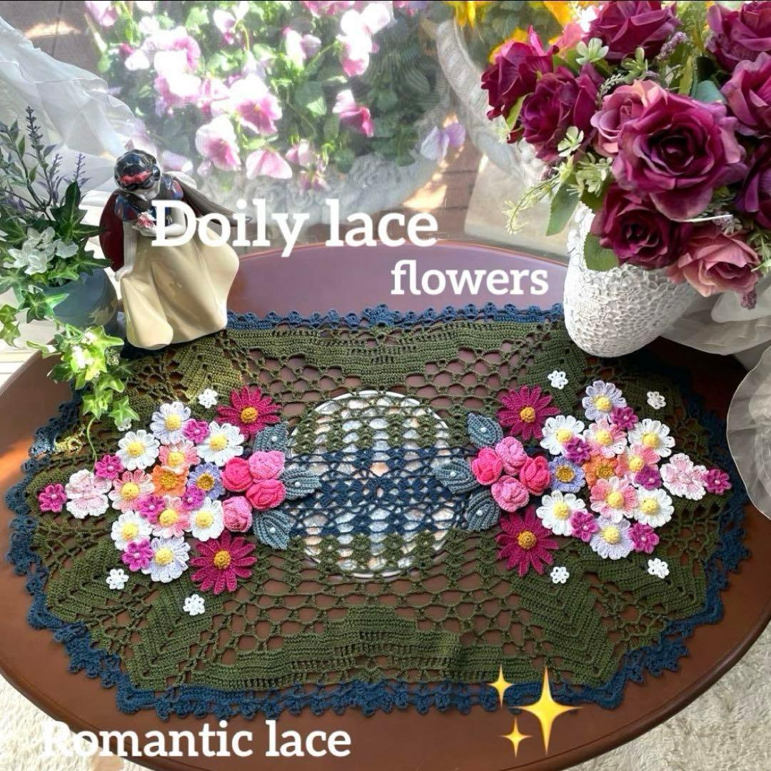 ドイリー1149❤️華麗な薔薇の花園とパールビーズのドイリー✨