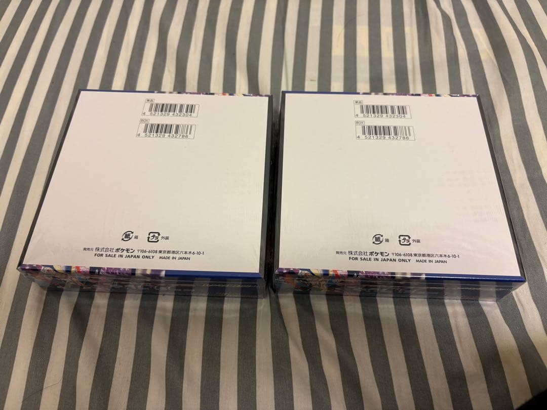 ポケモンカード　ニンジャスピナー　シュリンク付き 2box 新品未使用