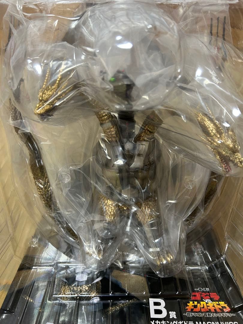 メカキングギドラ　一番くじ ゴジラVSキングギドラ B賞　MAGNUV