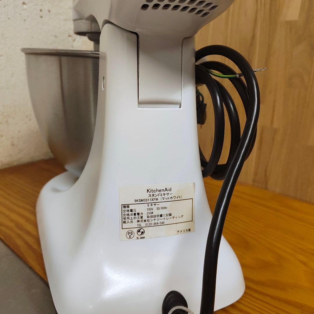 【点検済良品】KitchenAid mini キッチンエイド　ミニ