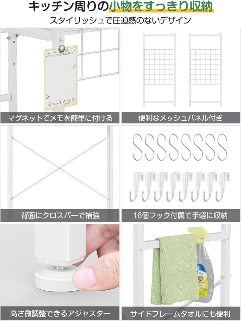 訳あり品❣ 冷蔵庫ラック ゴミ箱上ラック 幅60×奥行40×高さ180cm