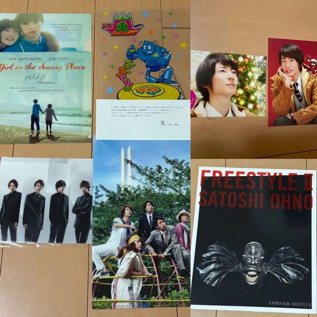 嵐 コンサート ライブ グッズ DVD Blu-Ray まとめ売り