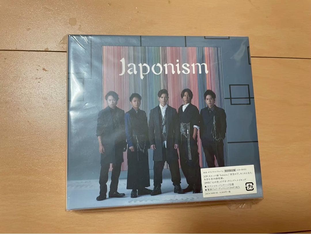 嵐 コンサート ライブ グッズ DVD Blu-Ray まとめ売り