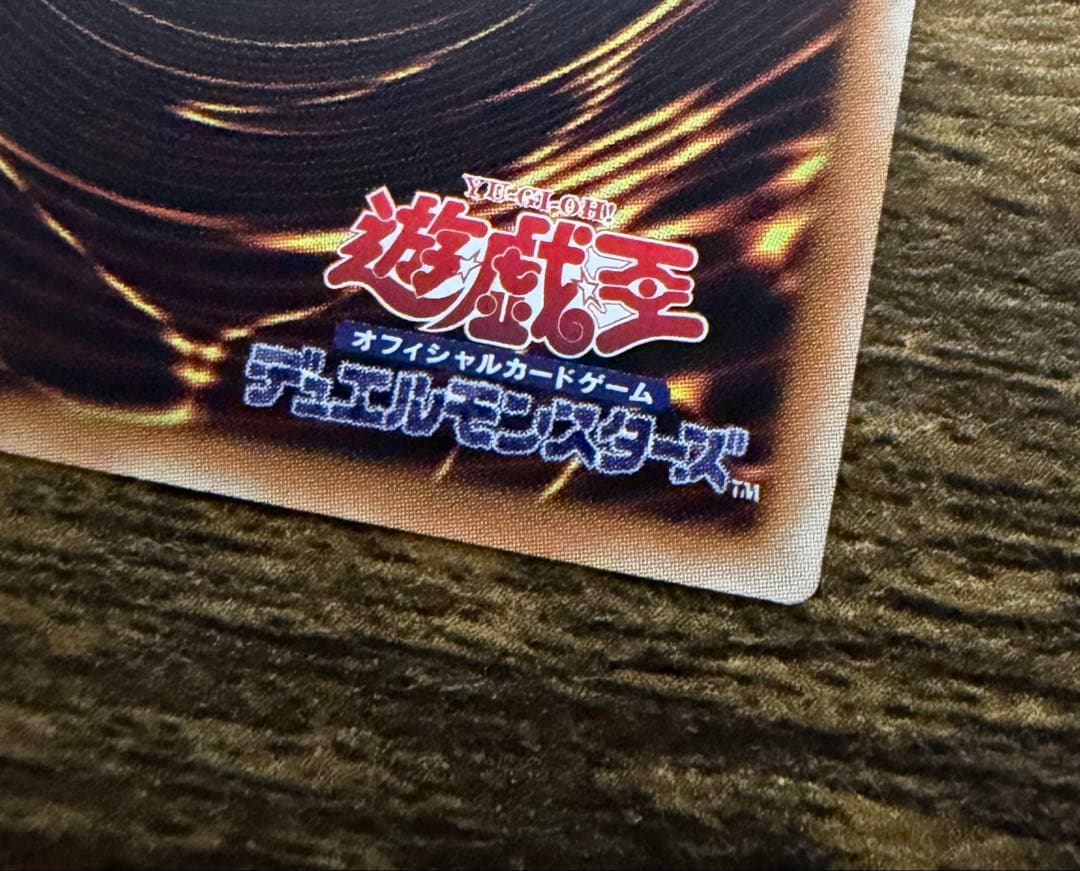No.107 銀河眼の時空竜 25th イラスト違い