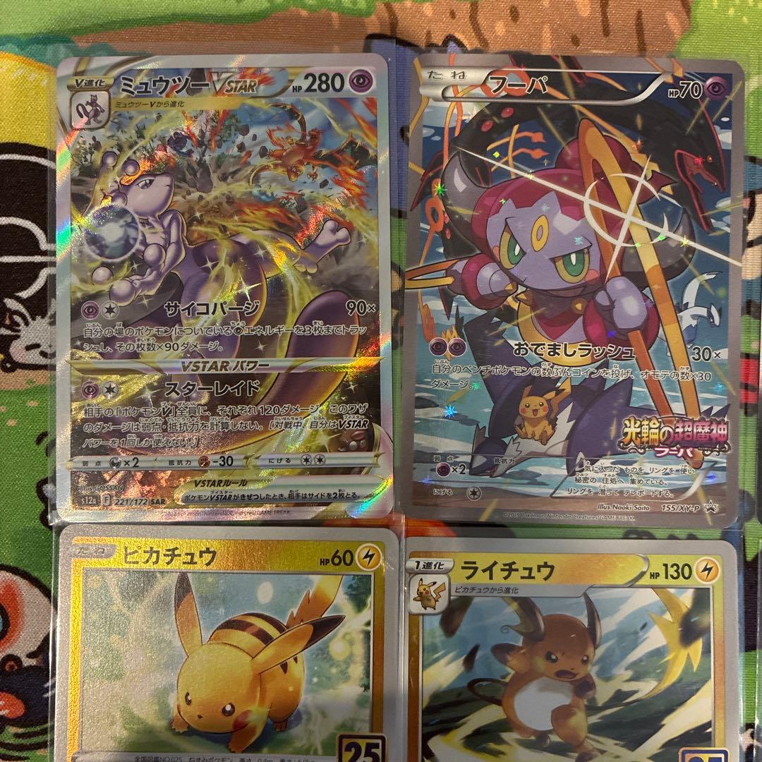 ユ*シ様 ポケモンカード　まとめ売り