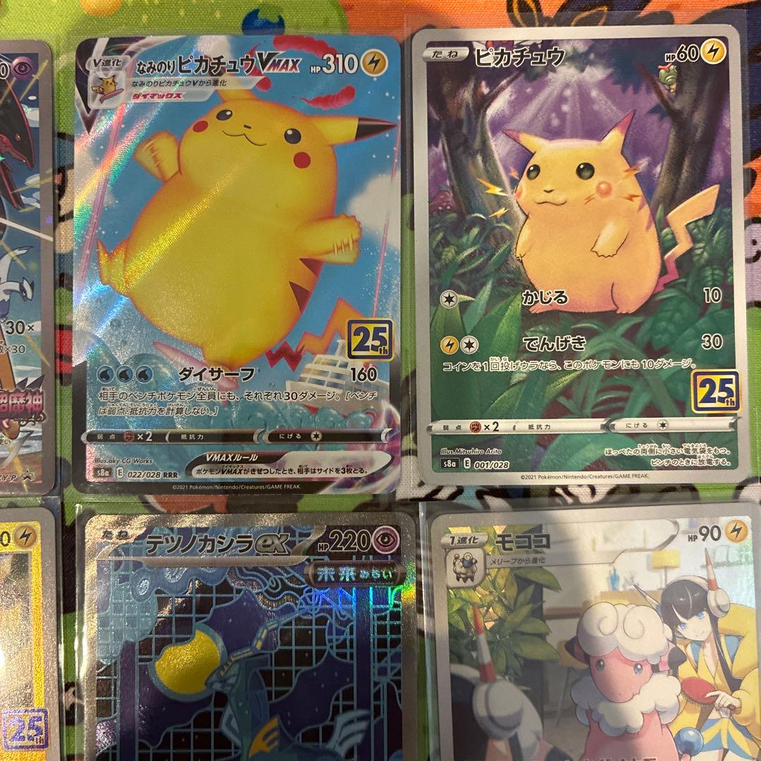 ユ*シ様 ポケモンカード　まとめ売り