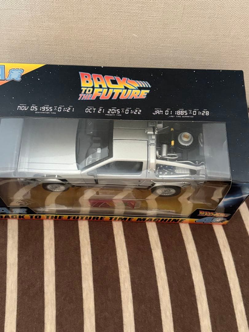新品未開封 BACK TO THE FUTURE デロリアン 一番くじ A賞
