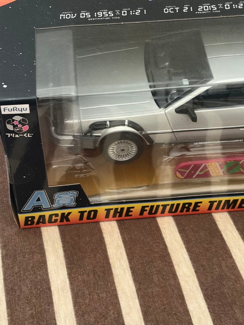 新品未開封 BACK TO THE FUTURE デロリアン 一番くじ A賞