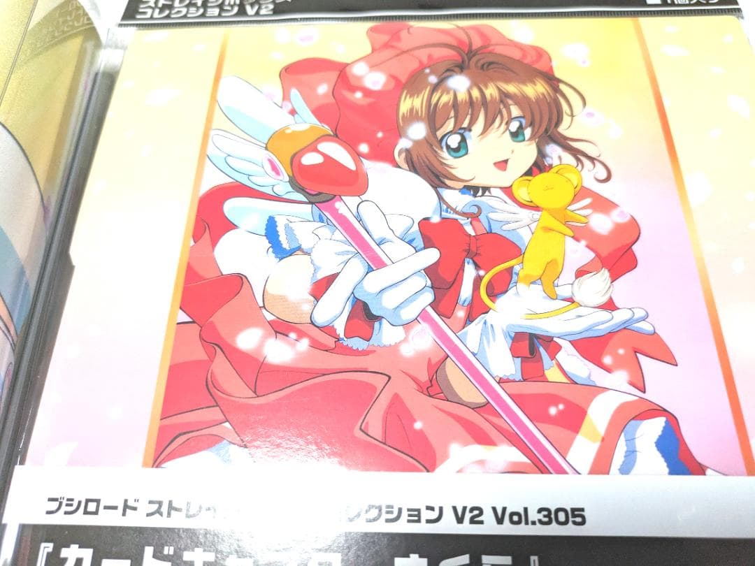 カードキャプターさくら木之本桜＆ケロちゃん スリーブプレイマット等サプライセット